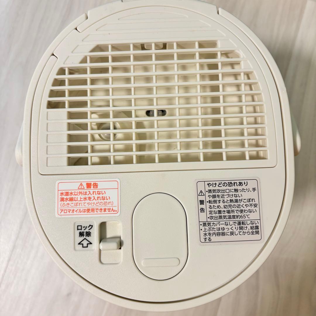 象印 スチーム式加湿器 EE-MB20 ホワイト 2025年製