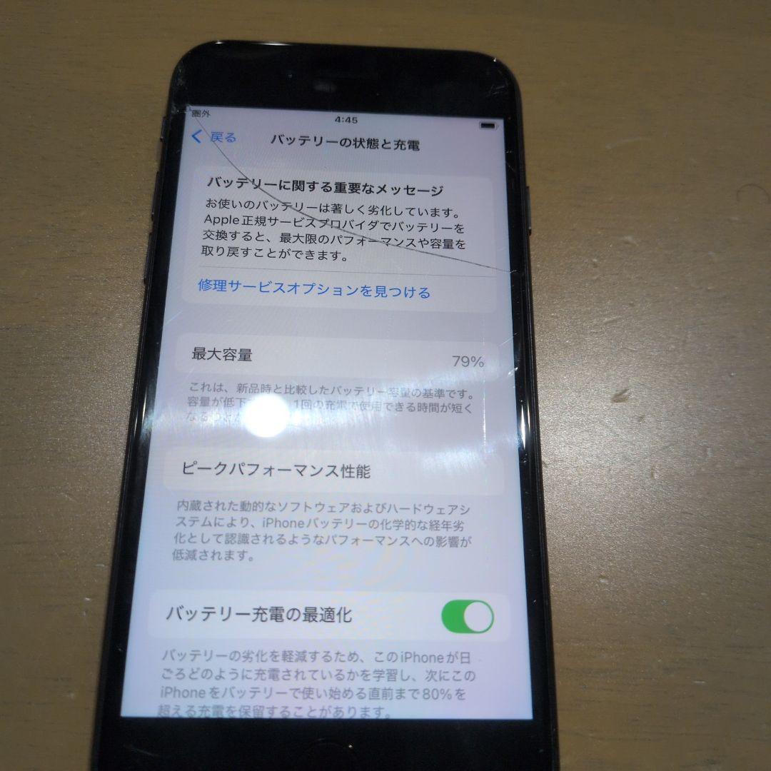 iPhone SE3 ブラック 本体 画面割れあり