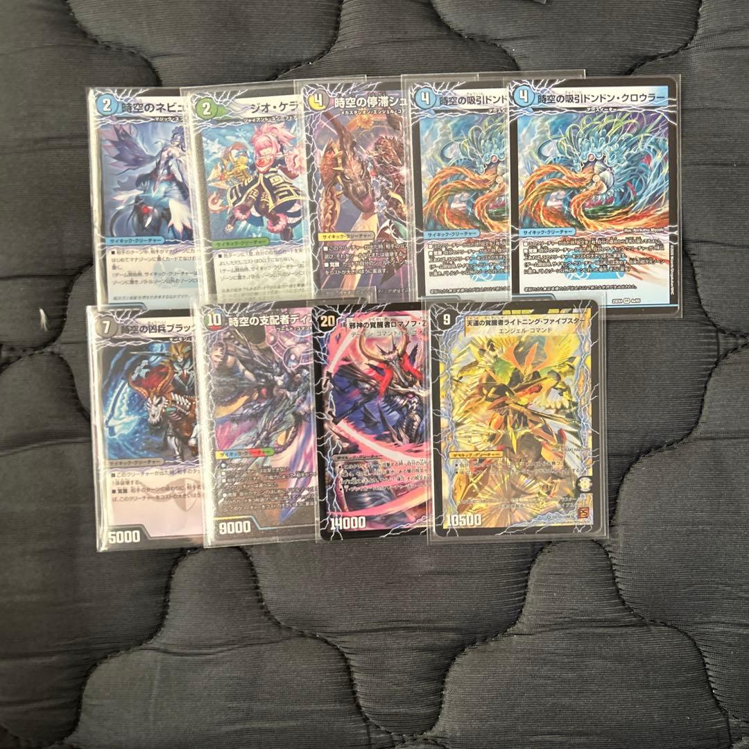ダーツデリートデッキ　+デッキパーツ
