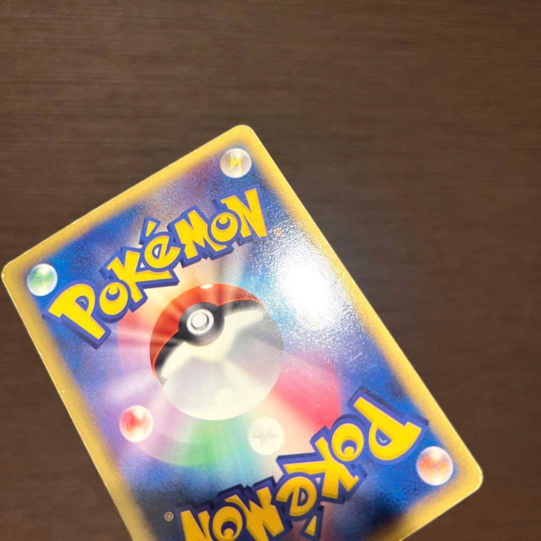 ピカチュウ スター