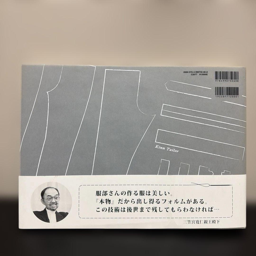 服部晋の製図