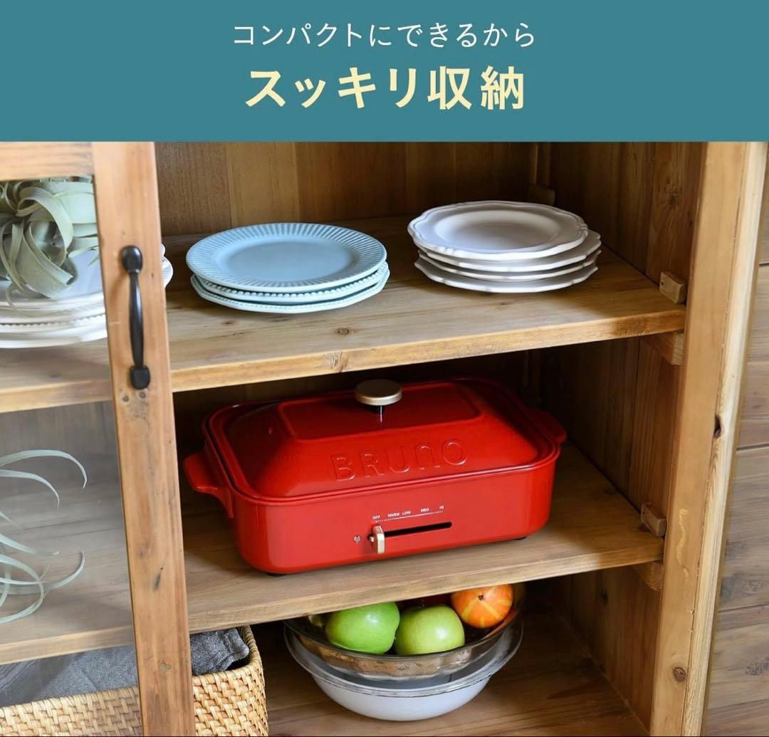 カワイイ！Brunoホットプレート！ しかも人気の白！！