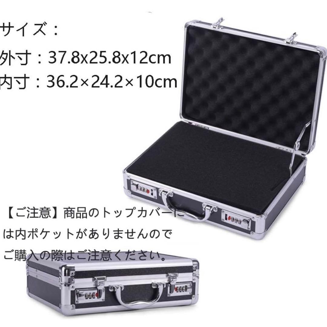 2個セット‼️アタッシュケース　アルミハードケース　ロック付き　トレカ収納
