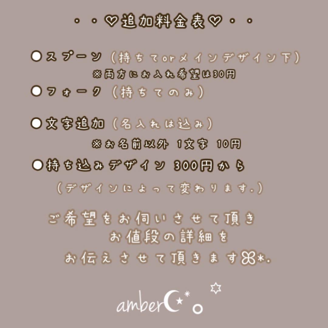 ▼ Sayuri Yamaguchi様オーダーページ△