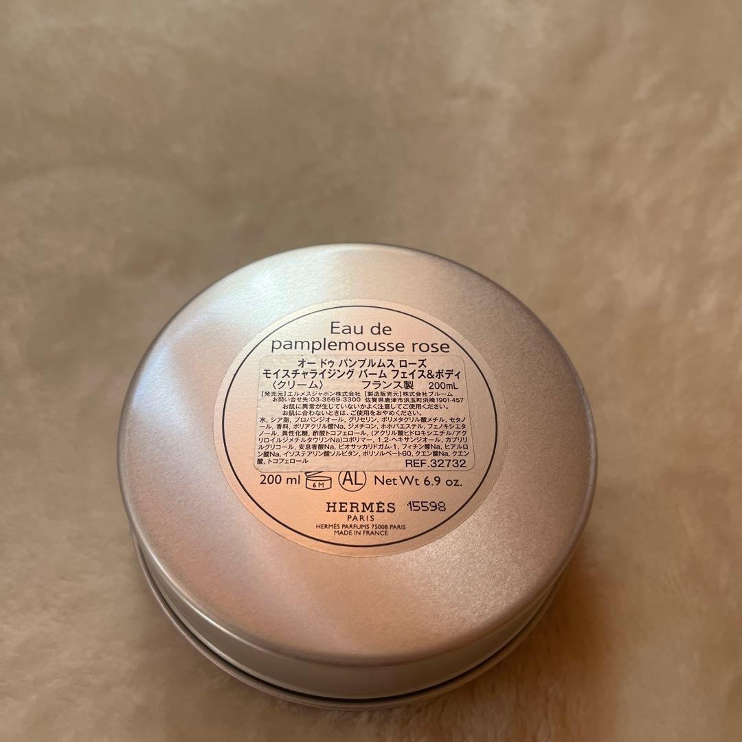 HERMÈS ボディクリーム缶タイプ