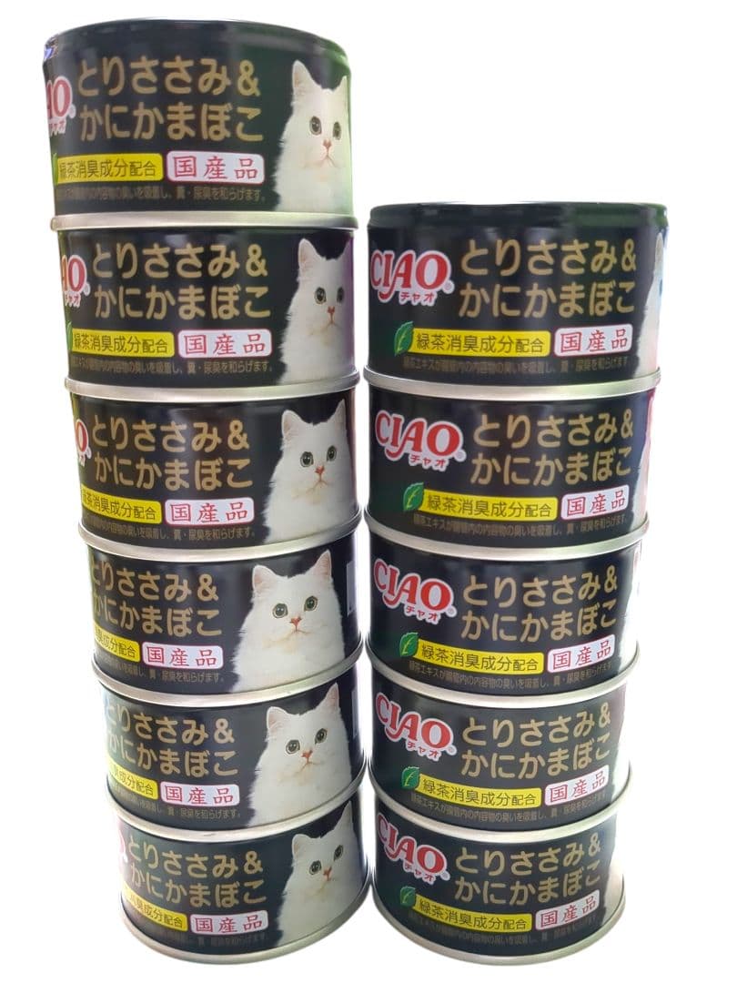 CIAO チャオ ちゃお 猫缶 アソート　45缶分 缶詰 国産 キャット ネコ