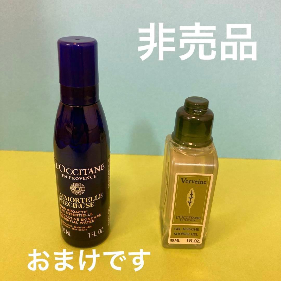 未使用）おまけ付き）ロクシタン イモーテル オーバーナイトリセットセラム75ml