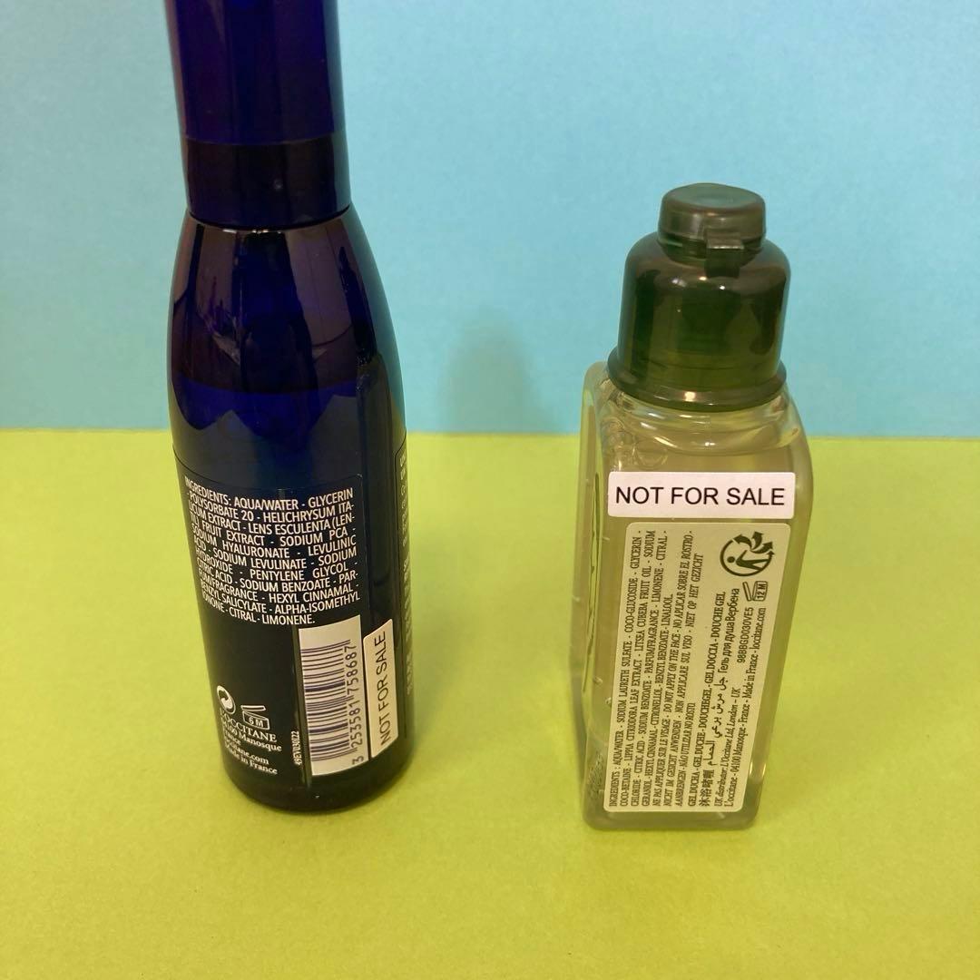 未使用）おまけ付き）ロクシタン イモーテル オーバーナイトリセットセラム75ml