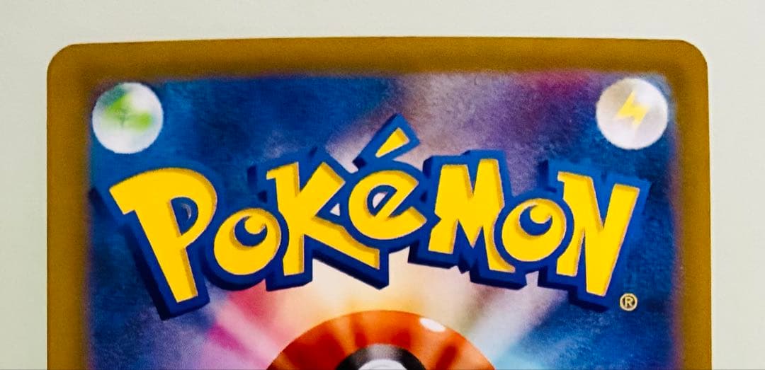 ✨新弾✨ ポケモンカード M3 ムニキスゼロ メガスターミーex SAR