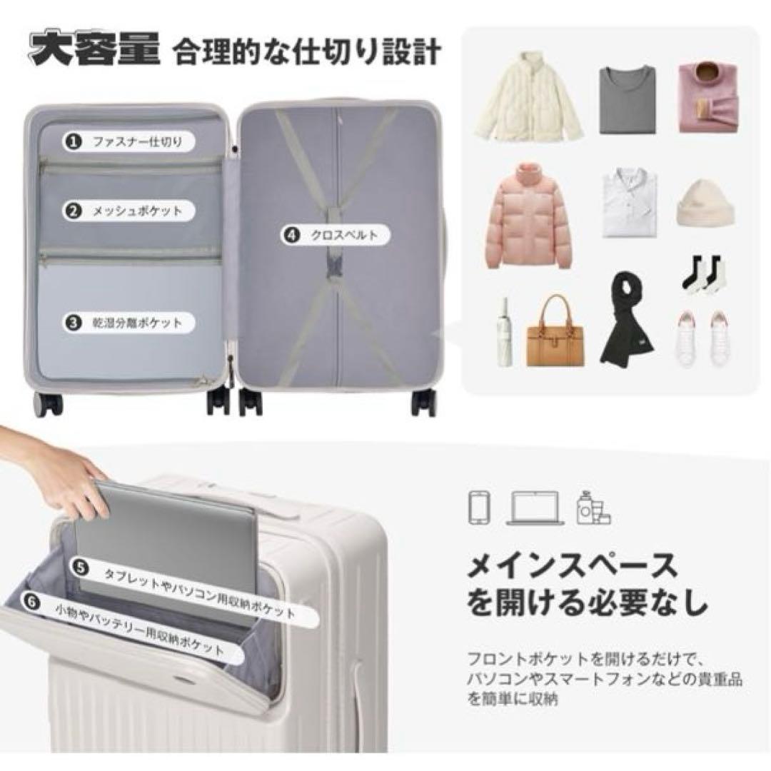 ✨VARNIC✨スーツケース キャリーバッグ ホワイト　Ｌサイズ
