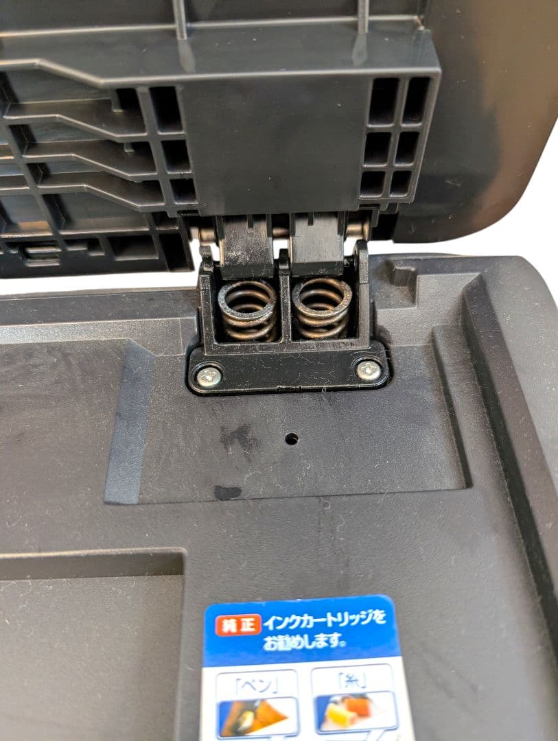 訳あり｜EPSONインクジェットFAX複合機 PX-1700F A3ノビ対応