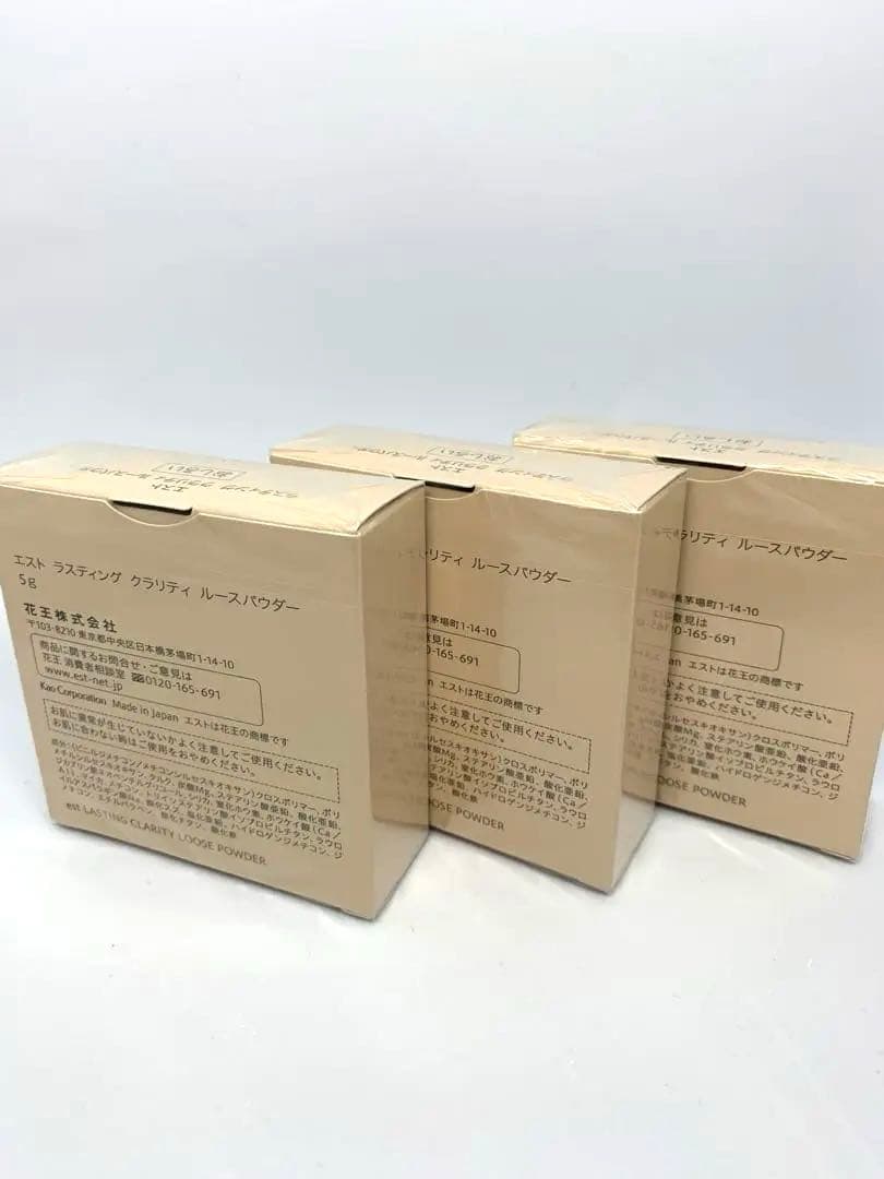 エスト ラスティング クラリティ ルースパウダー３個