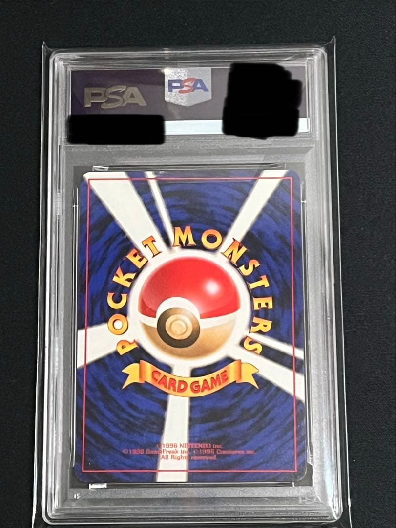 【PSA9】ナツメのゲンガー　旧裏　ヤマブキシティ　ジム　デッキ