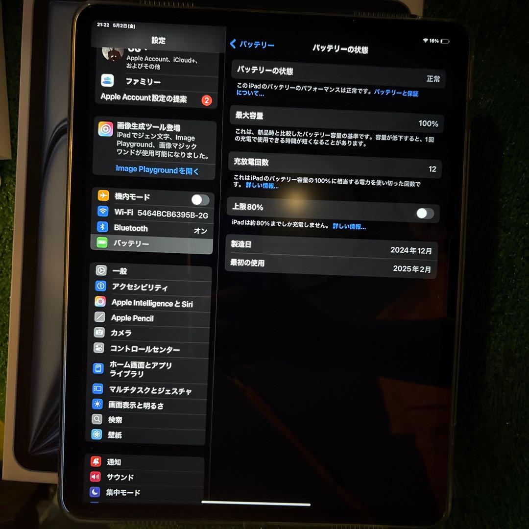 iPad Air 4 128GBスカイブルー Apple pencil Pro