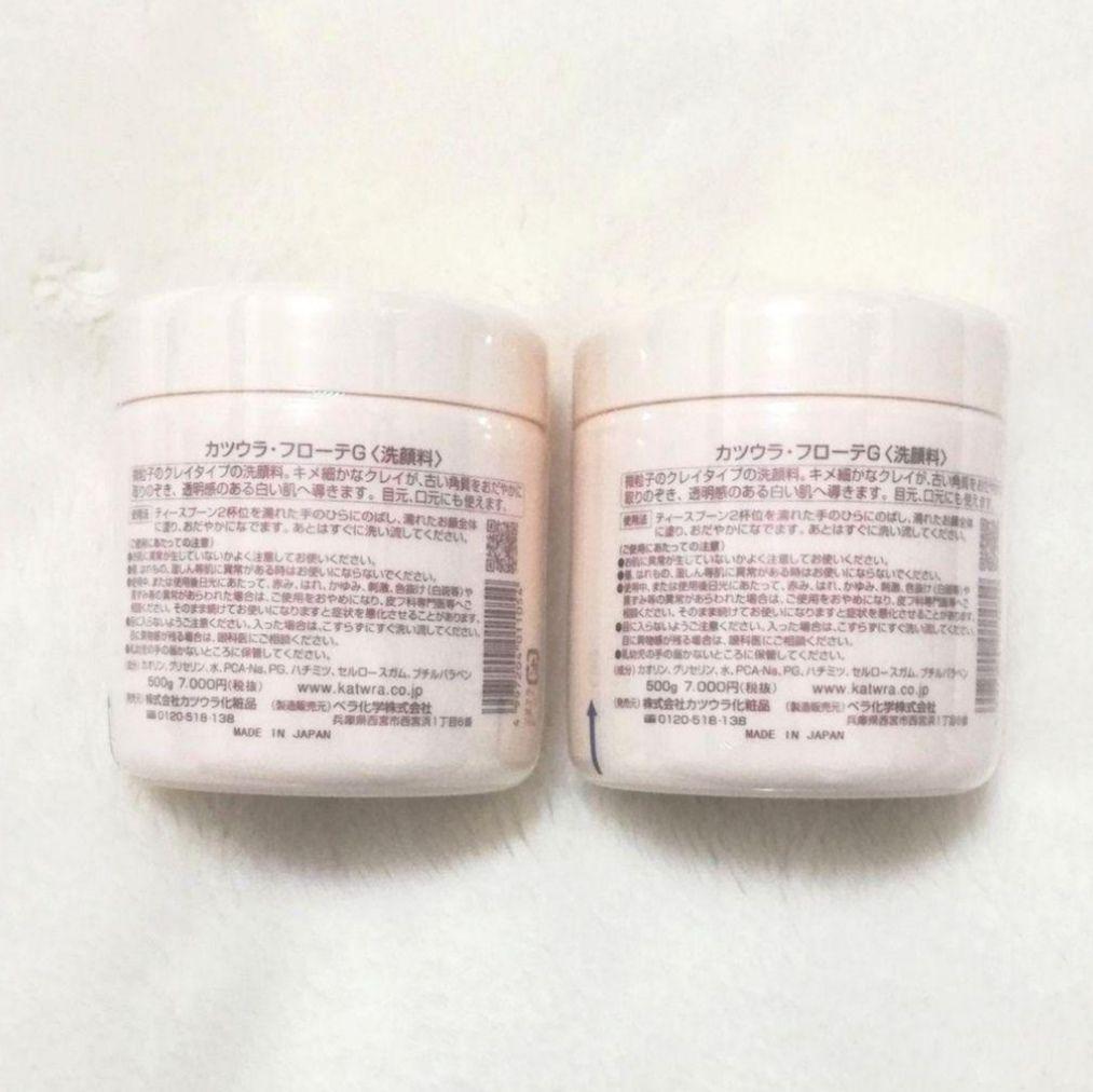カツウラ化粧品 カツウラ フローテG 500g →２個セット