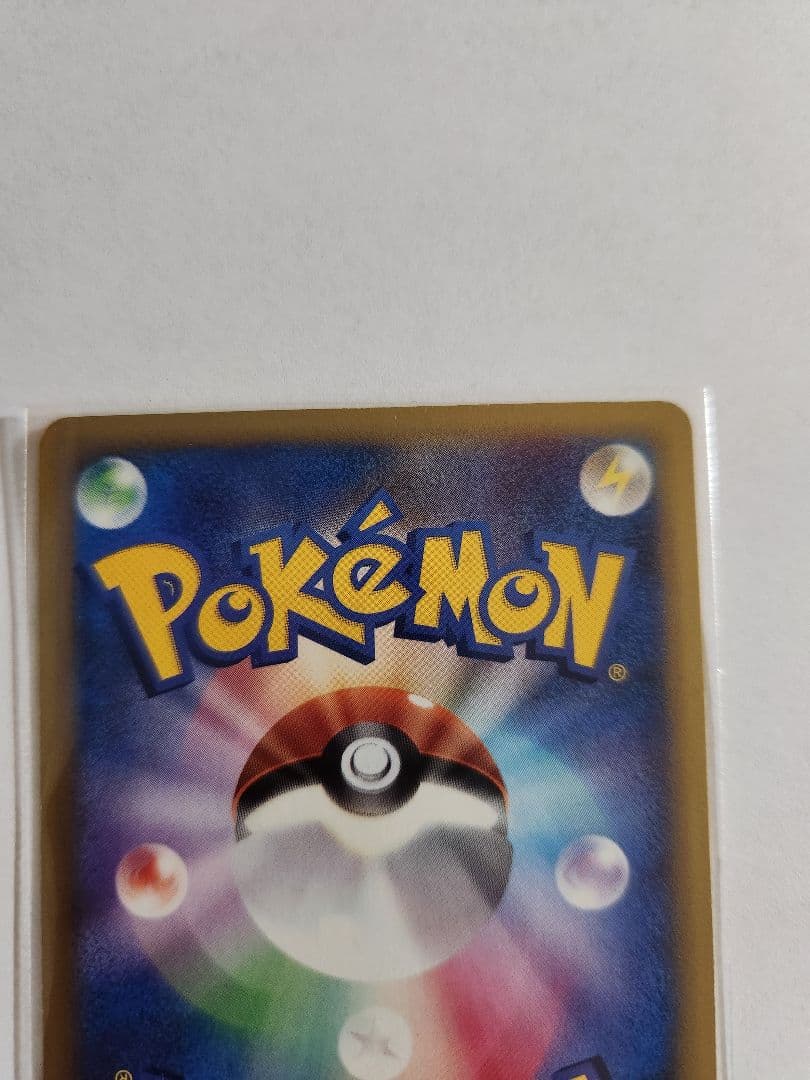 イツキのエーフィ　ポケモンカード　2枚