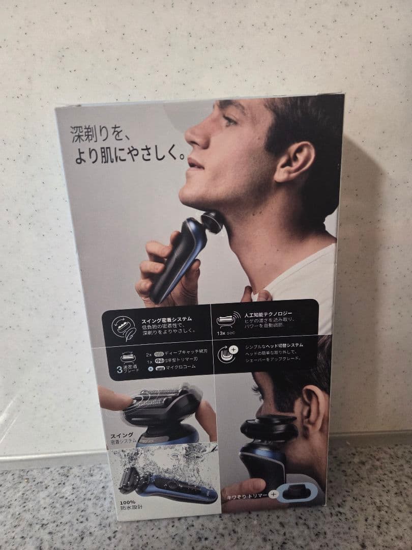 【未開封】BRAUN Series 6 メンズ電気シェーバー
