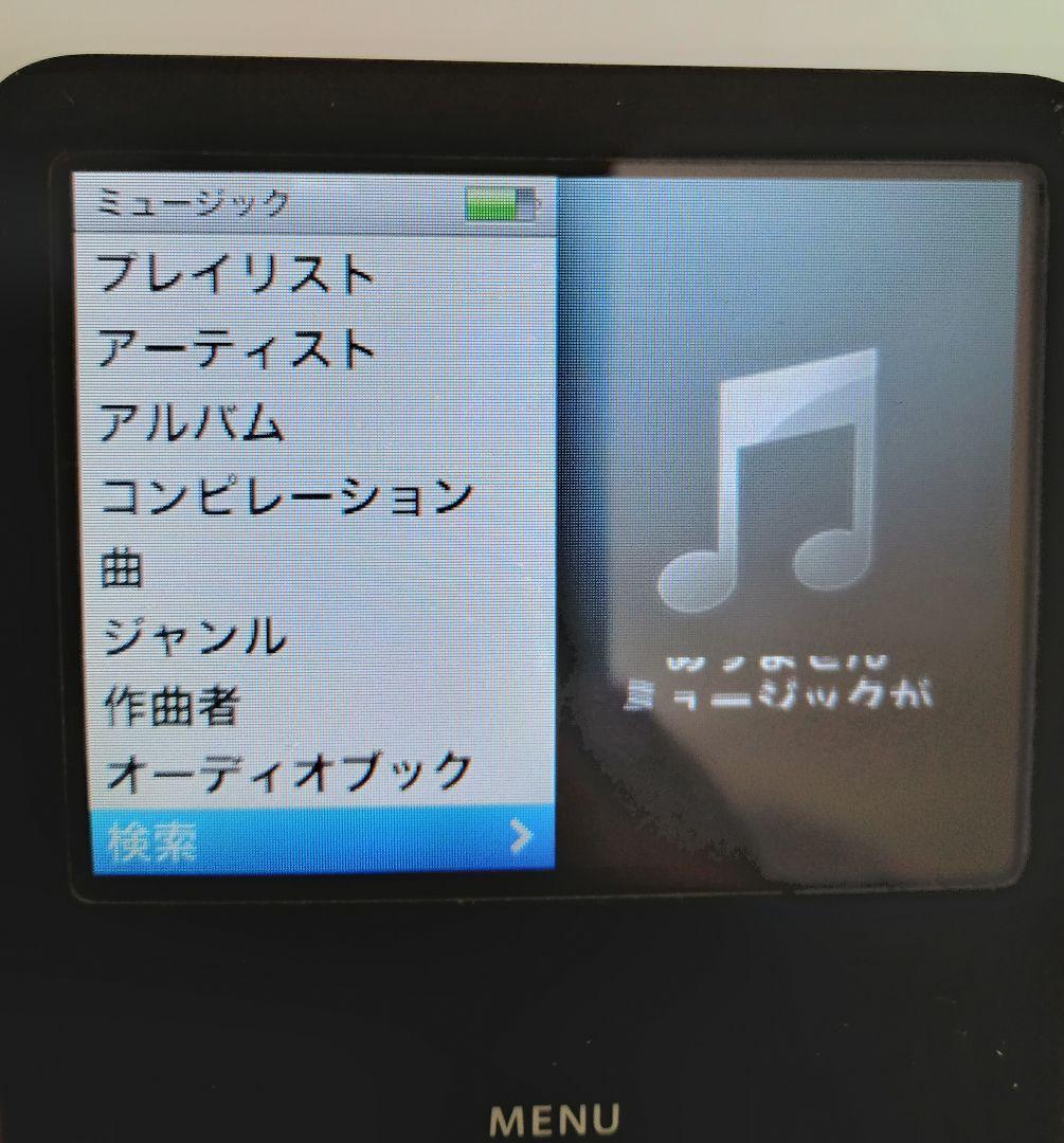 L*a様 iPod classic 80G【ジャンク】