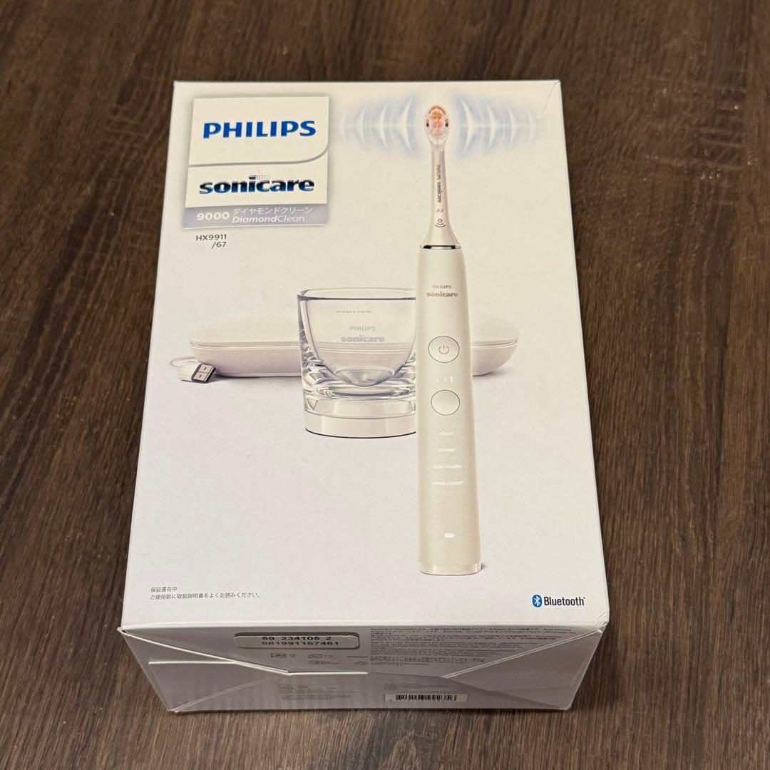 PHILIPS Sonicare 9000DiamondClean ソニッケアー