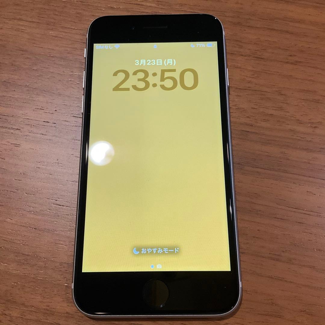 iPhoneSE (第3世代) スターライト 64GB