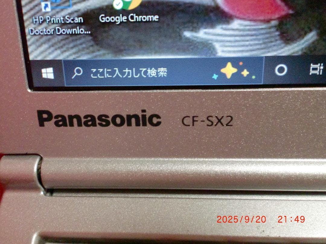 Panasonic CF-SX2 ノートPC 本体 DVD付き　説明文必読