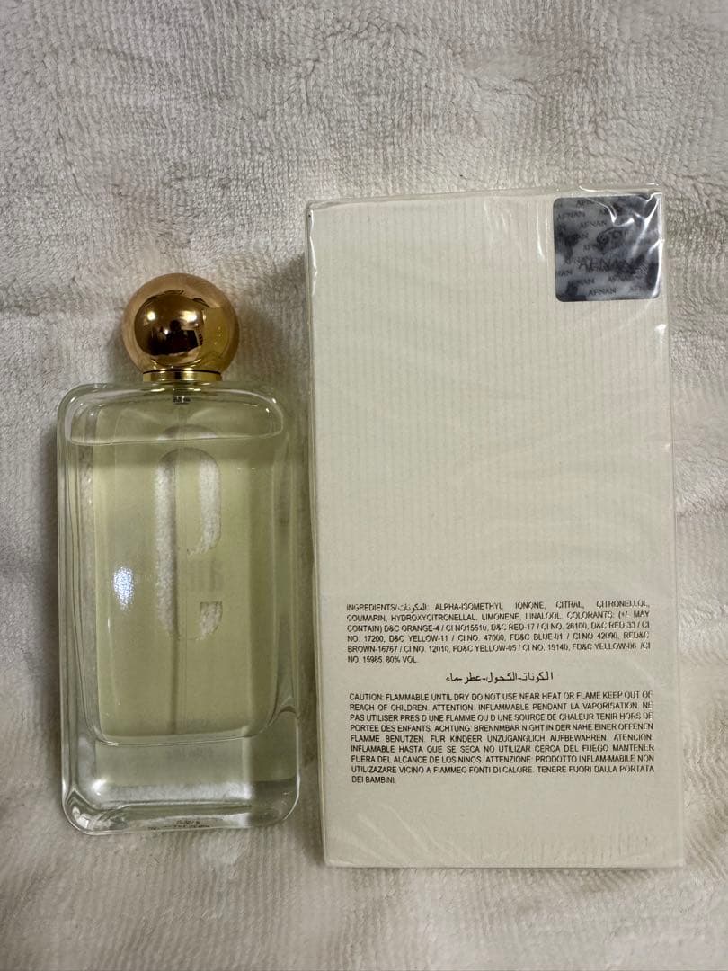 AFNAN 9 am オードパルファム 100ml