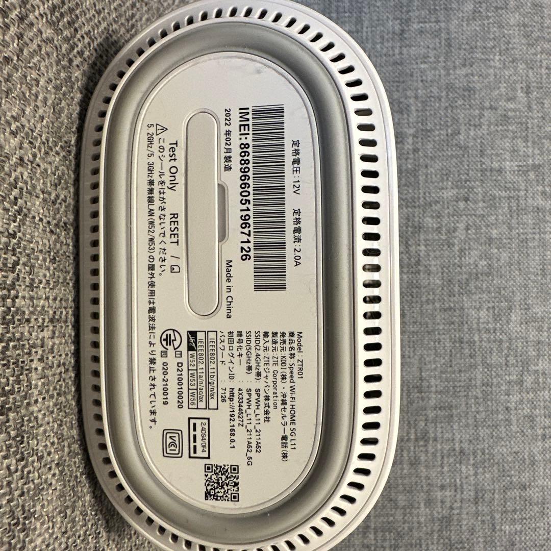 Speed WiーFi  5G L11 ホワイト