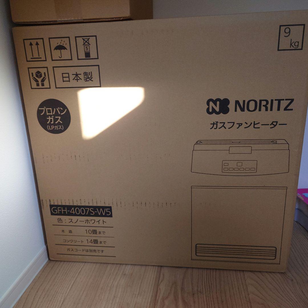 【新品】ノーリツ ガスファンヒーター (ガスコード付) プロパンガス用