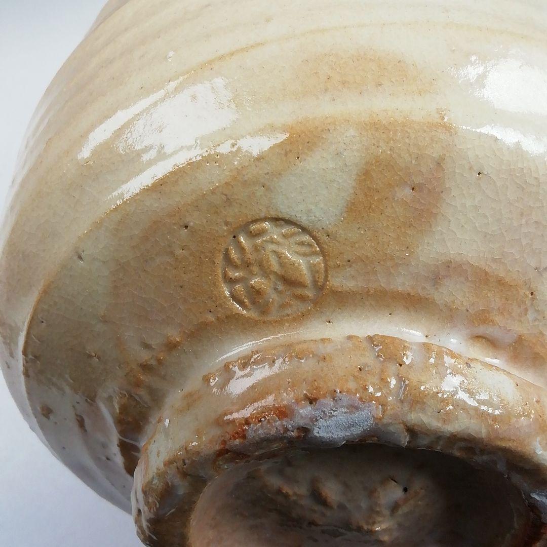 Ｗ２９３　茶碗　『萩焼』『城山窯　金子信彦 造』　共箱　抹茶碗　茶道具