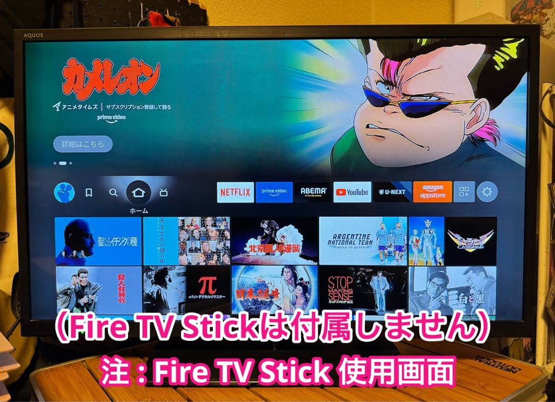 SHARP AQUOS 32型 液晶テレビ LC-32H20 【倍速駆動】