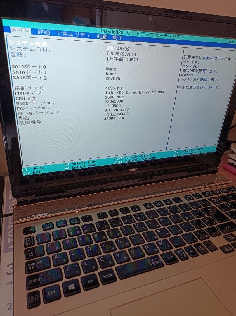 2960さん専用　NEC2 台 ジャンク　 LL750RSG LL750MSB