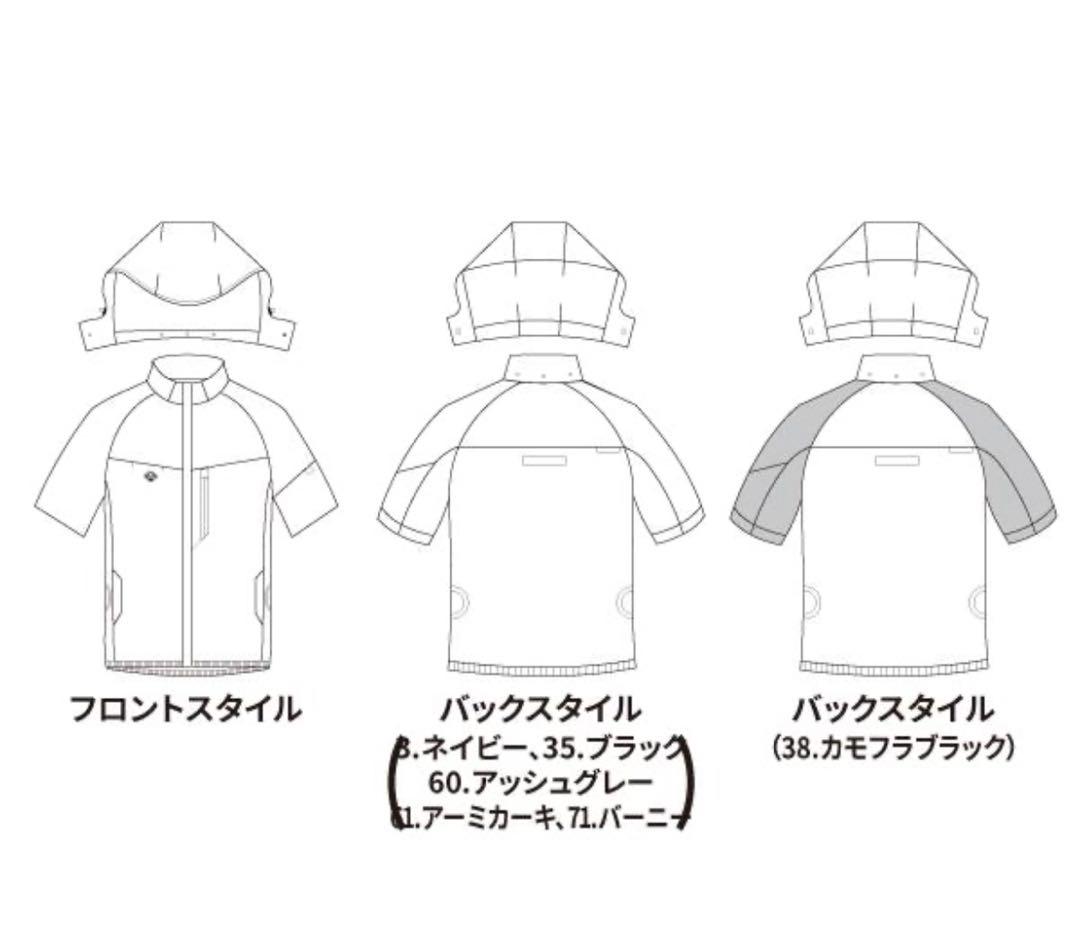 AC2066 バートル 空調服 半袖 新品 限定 カモフラブラックXL（LL）