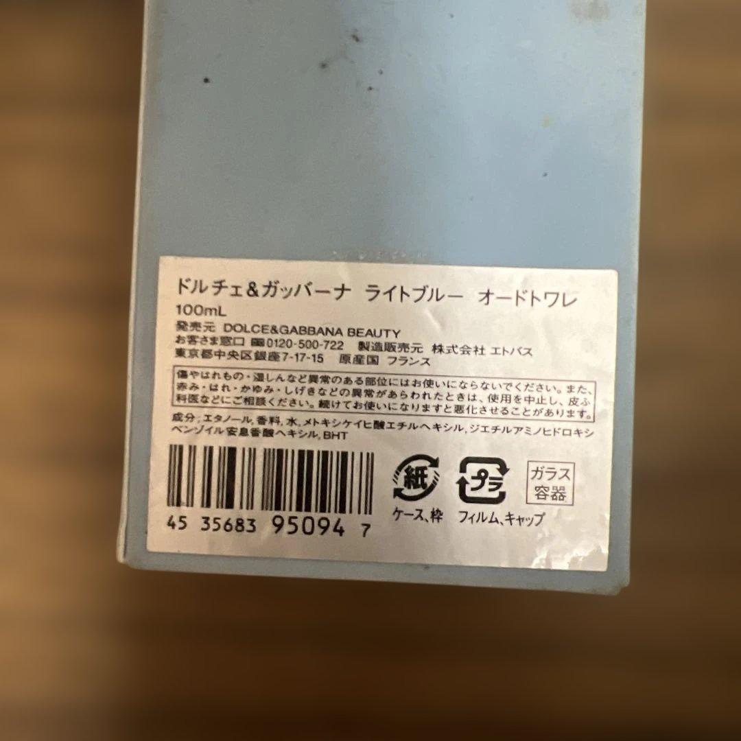 香水(ユニセックス) DOLCE & GABBANA Light Blue 100ml