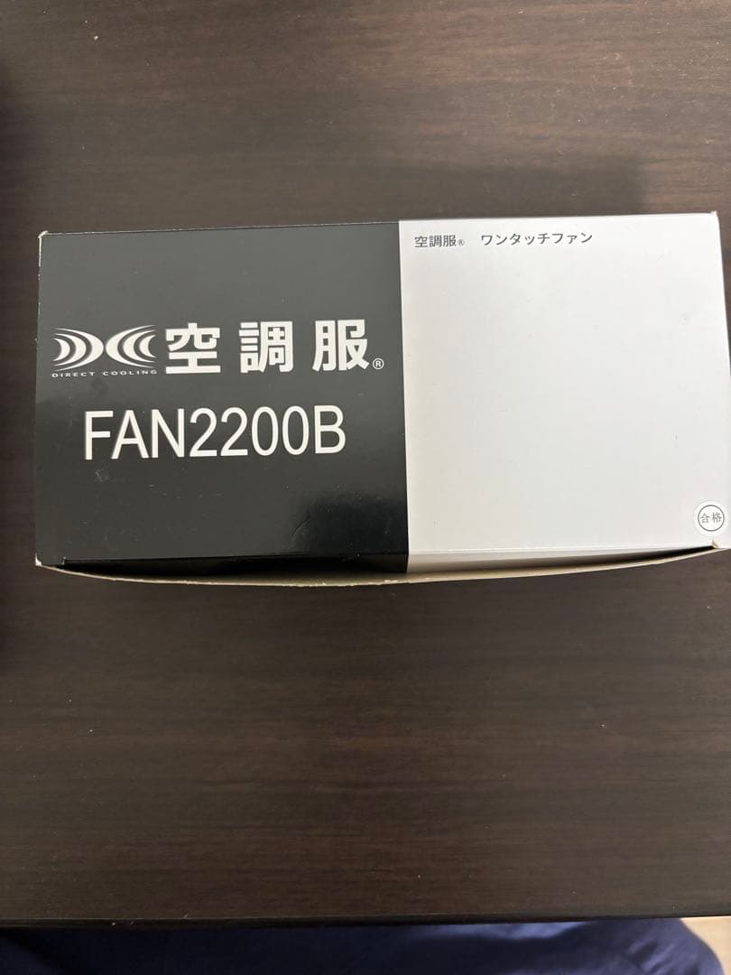 セフト研究所　空調服スターターセット&ワンタッチファン×2セット