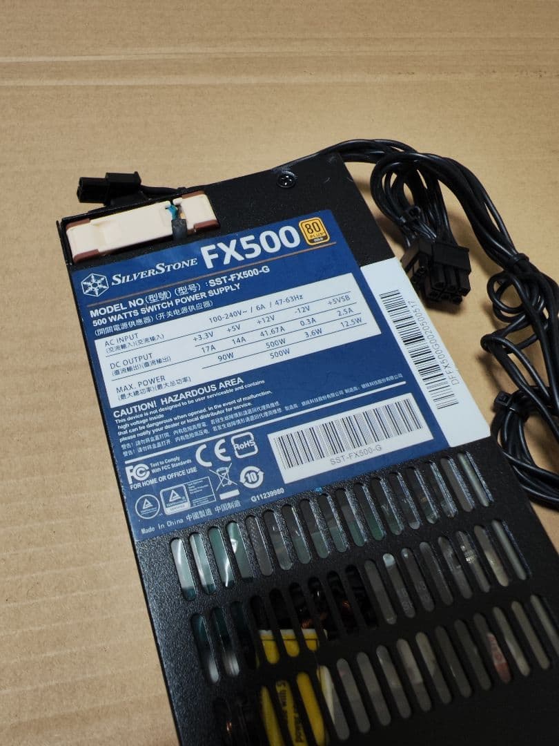silverstone 500W flex ATX電源　ジャンク扱い