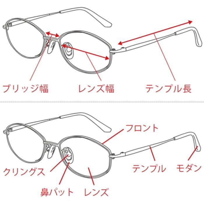 視力補正用眼鏡 ピントグラス PG-215-TO べっこう