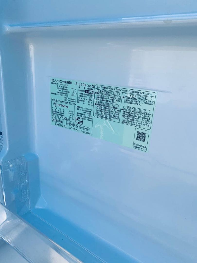 送料設置無料　comfee 全自動洗濯機　CAC06EW55/W-S1
