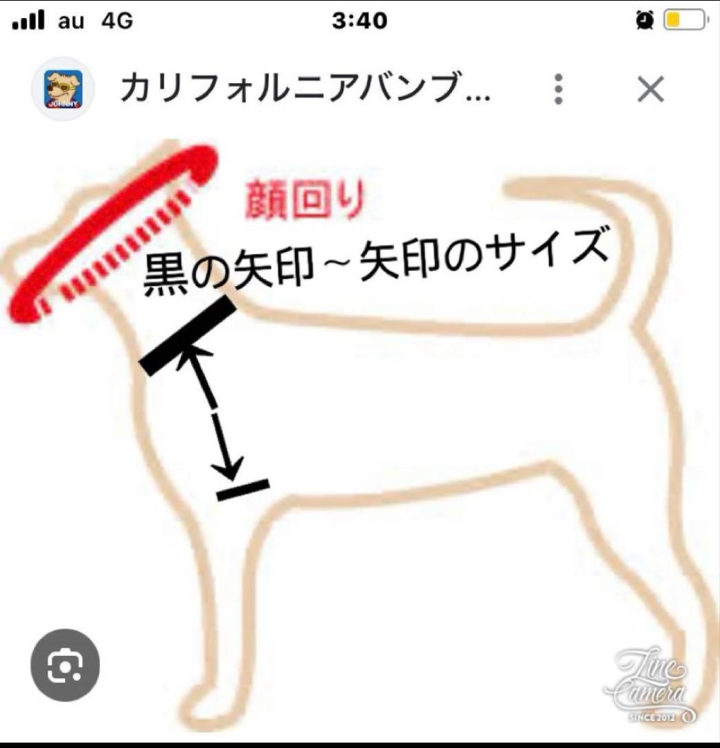 B467.pon2pan2☆犬オーダー袴☆犬袴