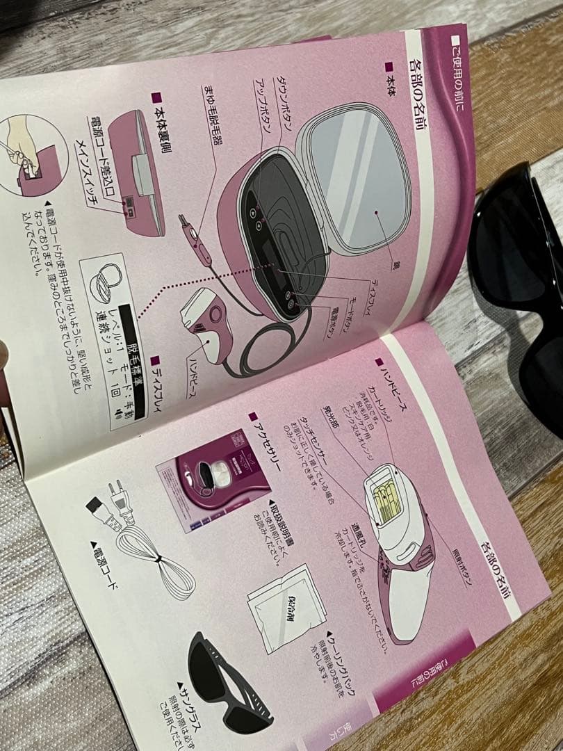 ケノン ver.4.1 脱毛器 本体+カートリッジ5個