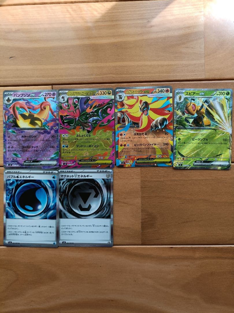 ニンジャスピナー メガゲッコウガex SR、ゲコガシラ AR 他多数！