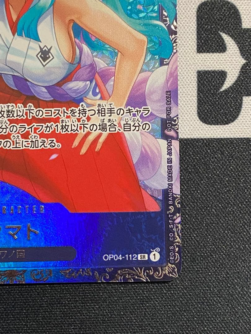 ワンピースカード ヤマト SR フラッグシップバトルベスト8記念品