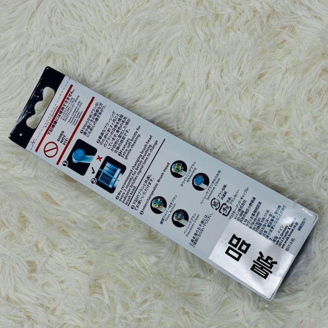 【新品】Braun Oral-B Genius X Luxe Edition