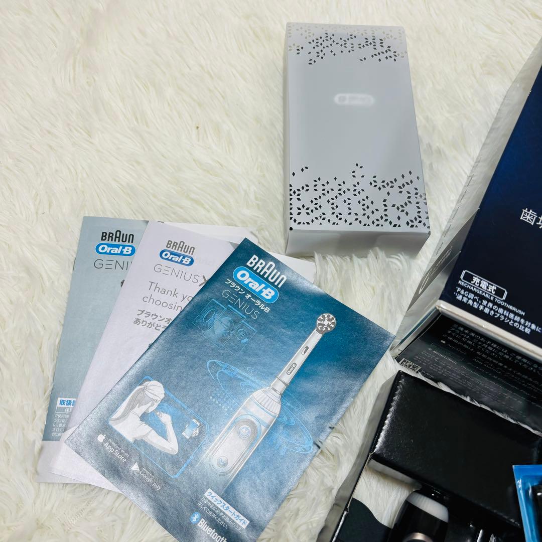 【新品】Braun Oral-B Genius X Luxe Edition