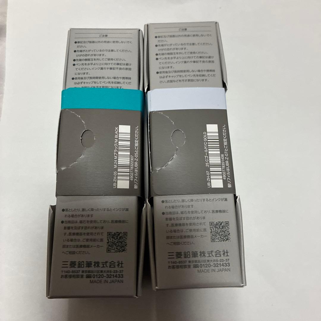 新品　ZENTO Signatureモデル ボールペン0.5mm 0.7mm