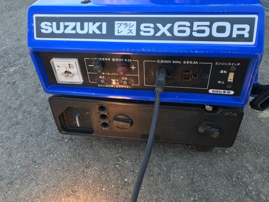 SUZUKI SX650R ポータブル発電機 650R稼働