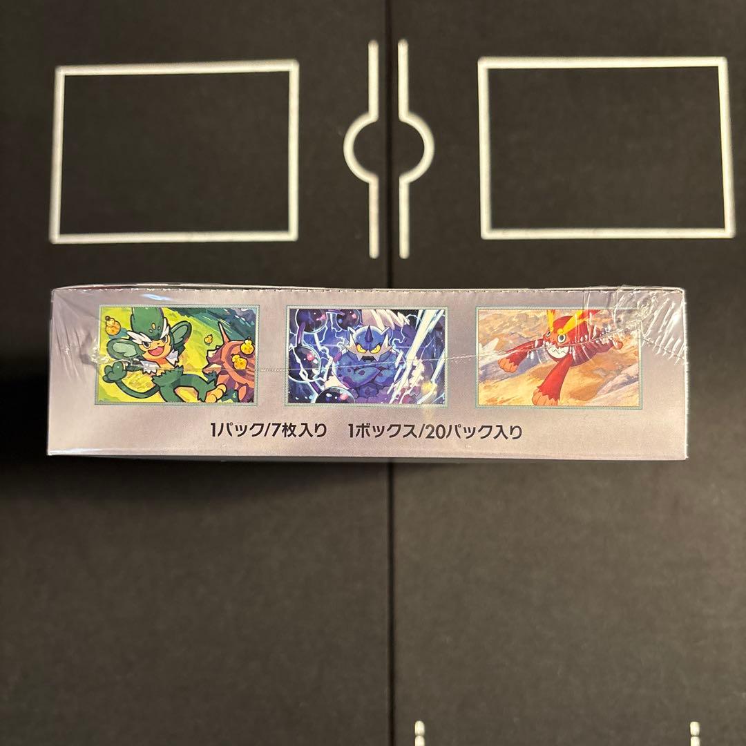 ポケモンカード スカーレット＆バイオレット ブラックボルト sv11B