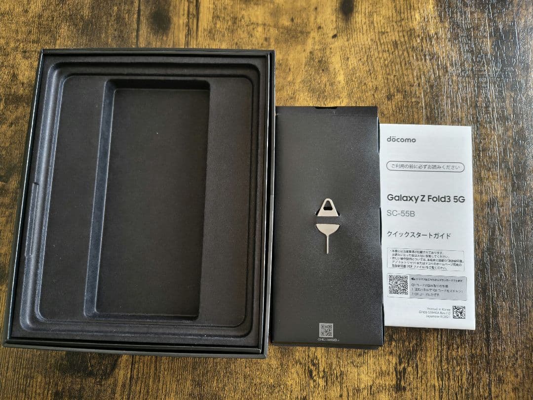 Galaxy Z Fold3 5G ブラック　DOCOMO SC-55B