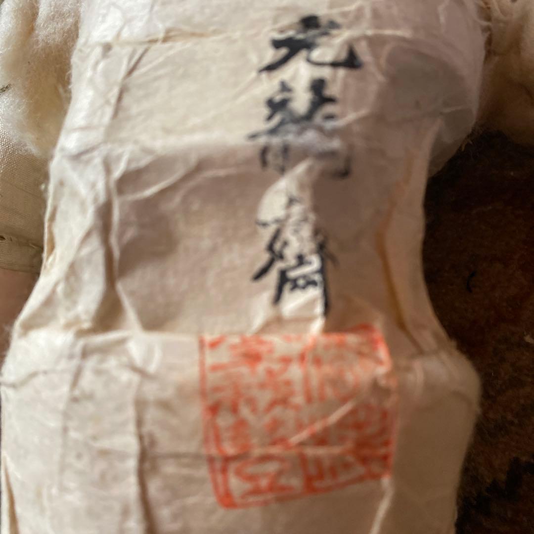 市松人形　光龍斎　１２号　男の子　大正　昭和初期
