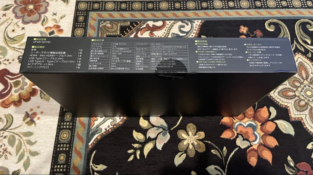 新品PRINCETON ULTRA PLUS M156THD
