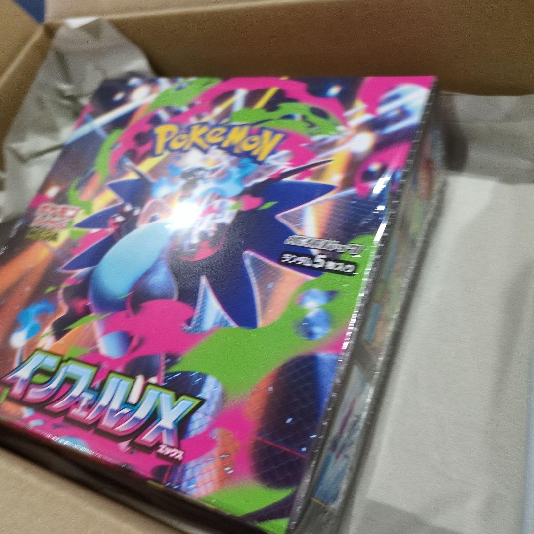 ポケモンカードゲームMEGAインフェルノX